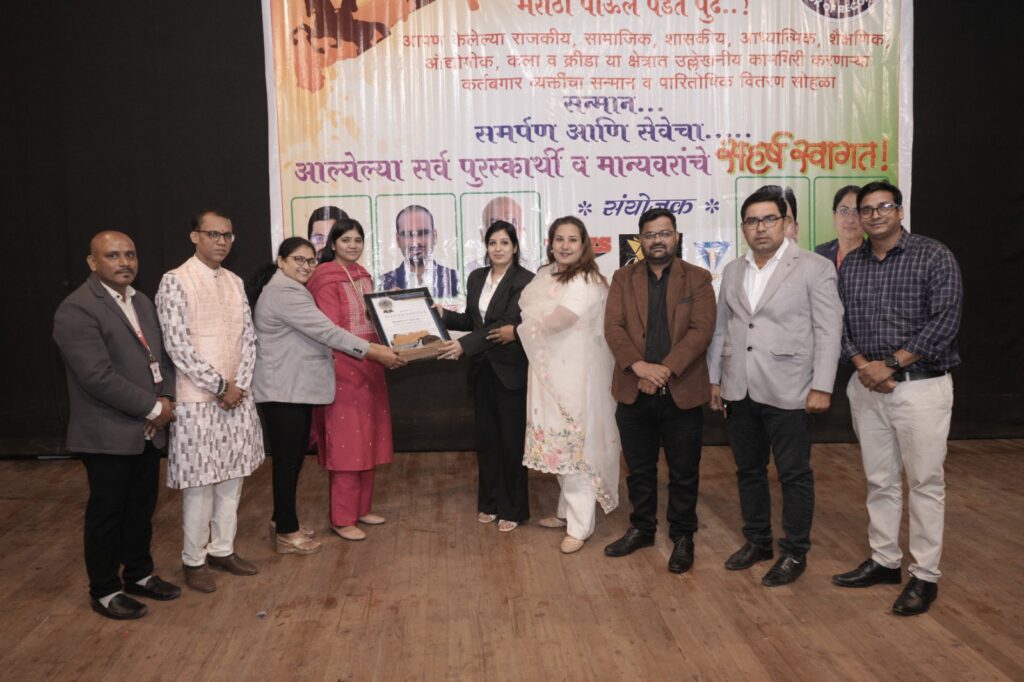 Supriya Chavan Honored with “Pride of Maharashtra” Award