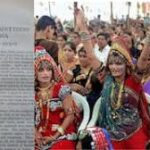हैदराबाद गॅझेटचे पुरावे पुढे – बंजारा समाजाला एस.टी आरक्षण मिळणार का?