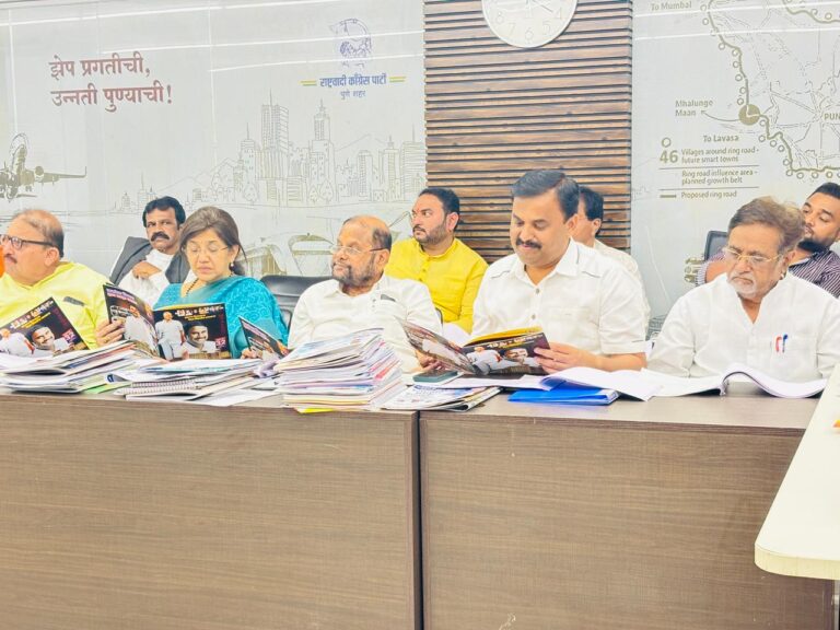 पुणे महानगरपालिका निवडणुकी साठी राष्ट्रवादी काँग्रेस (शरदचंद्र पवार) तर्फे ८ विधानसभा मतदारसंघांतून २५२ इच्छुक उमेदवारांच्या मुलाखती